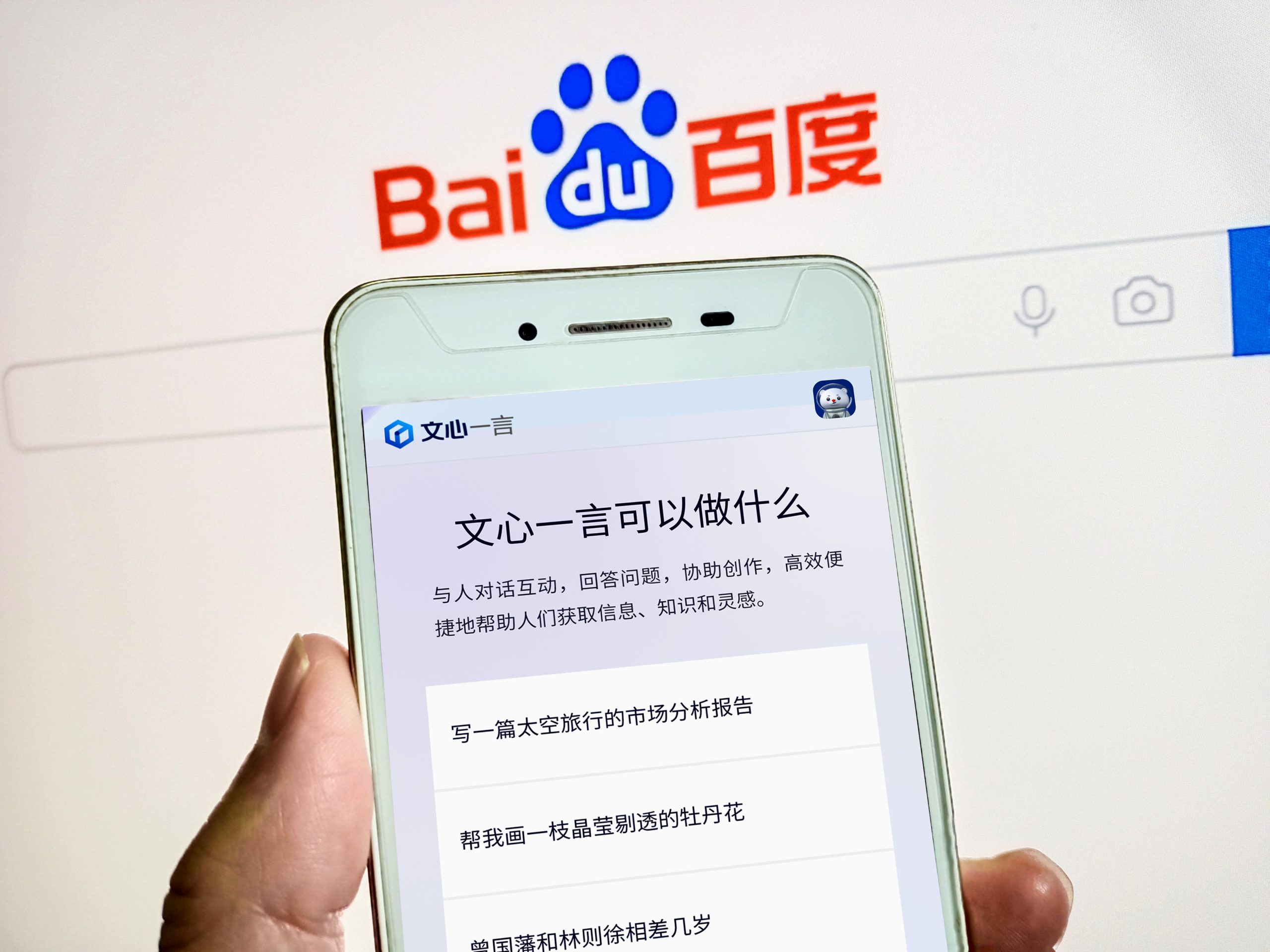 Baidu, once China’s generative AI leader, is battling to regain its position